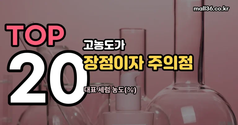 더마팩토리 — 고농도가 장점이자 주의점입니다