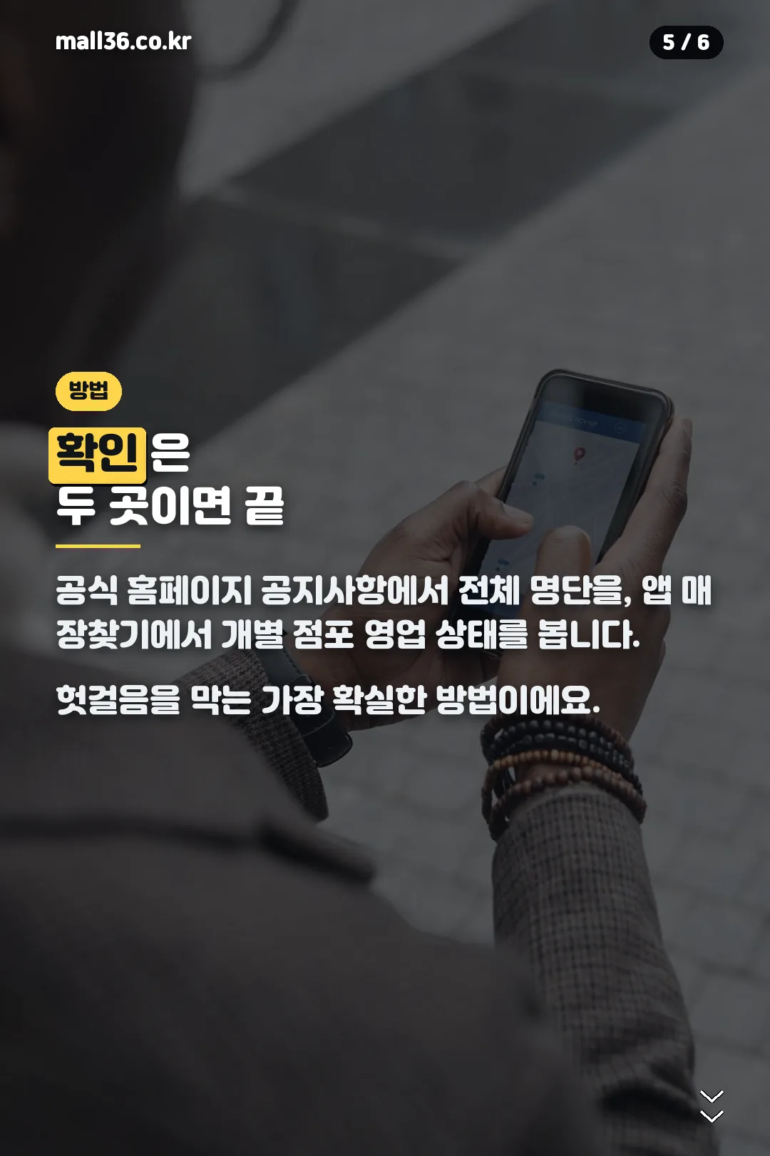 확인 방법
