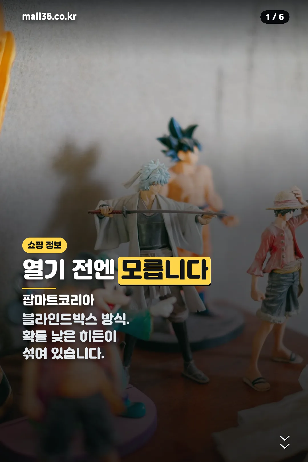 팝마트코리아 표지