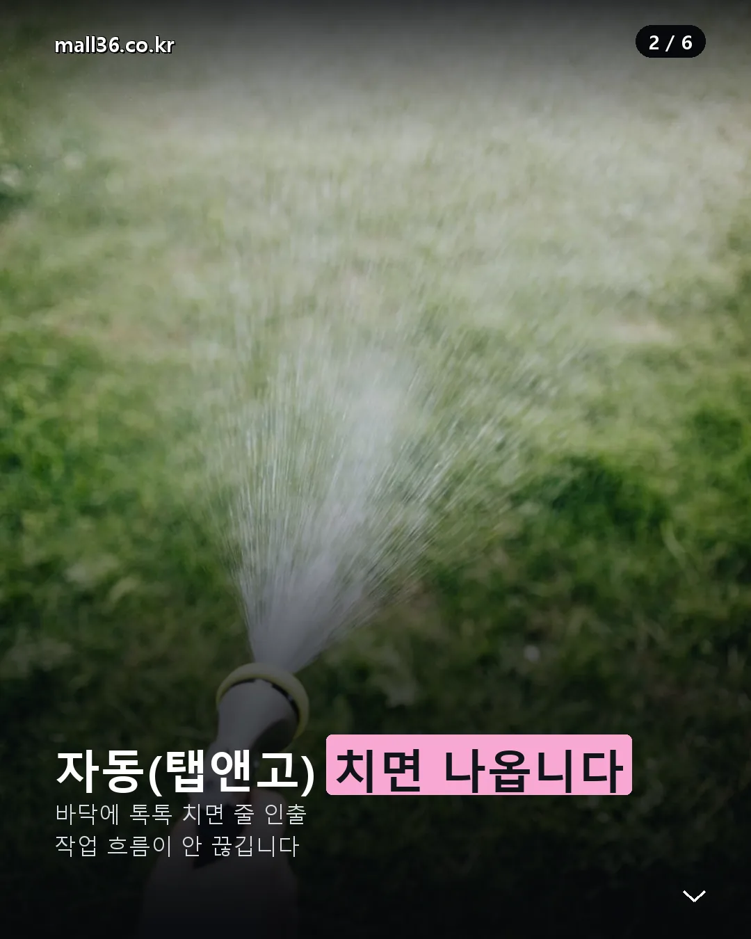 자동 탭앤고 줄통 줄 인출 방식