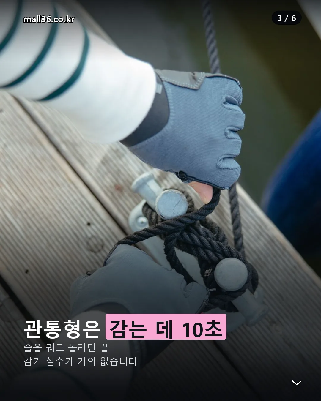 관통형 줄통 빠른 감기
