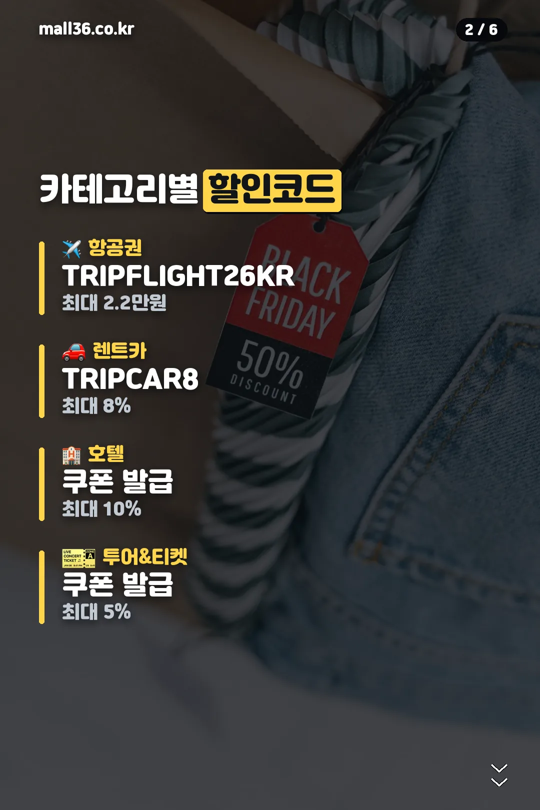 카테고리별 코드 비교