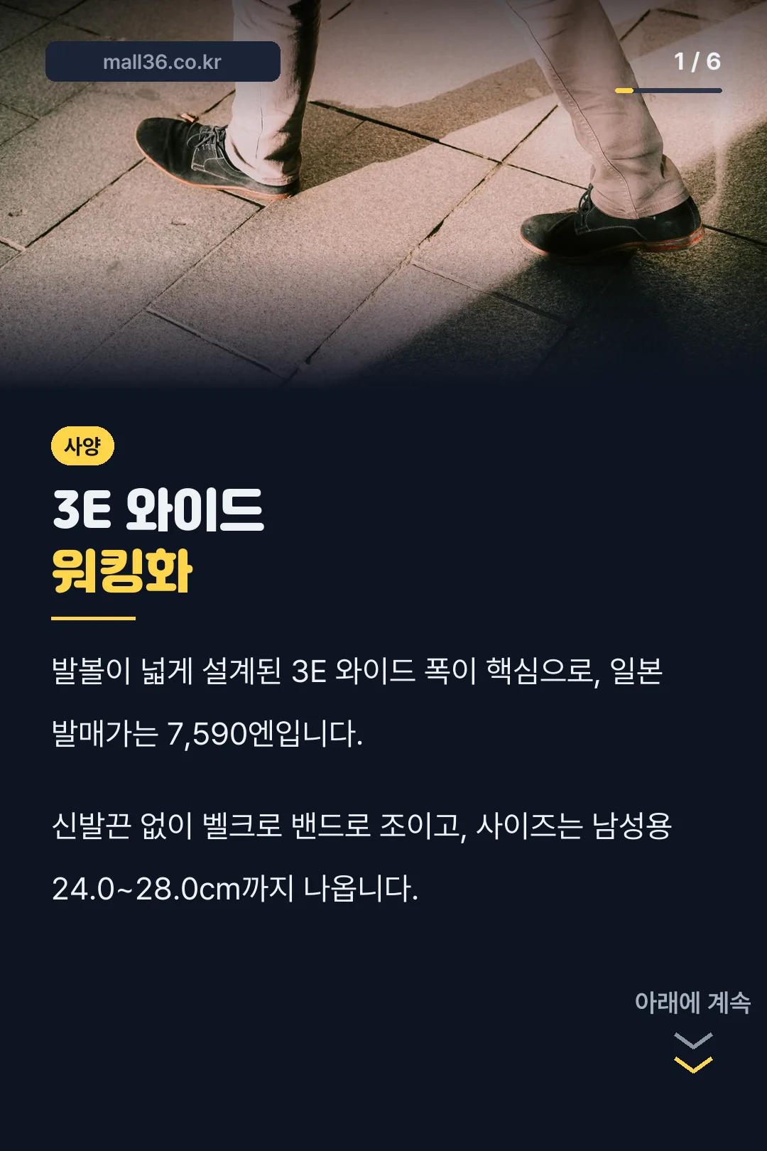 아식스 라이프워커 010 표지